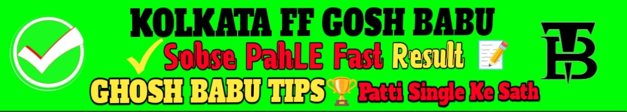 Kolkata Fatafat